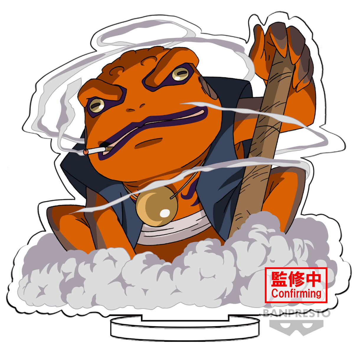 NARUTO ゼツ 8個セット 楽天市場】NARUTO-ナルト- 疾風伝 VIBRATION STARS-ZETSU