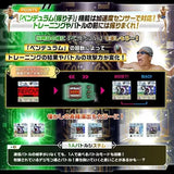 Bandai Digimon Pendulum Wind Guardians (Green Bronze Ver.) Digital Monster Device