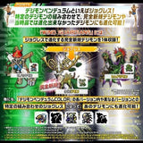 Bandai Digimon Pendulum Wind Guardians (Green Bronze Ver.) Digital Monster Device