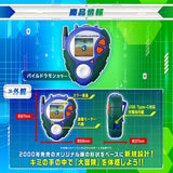 Bandai Digimon - D-3 Detect & Discover 25th Colour Evolution Digivice - Paildramon - PRE-ORDER