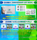 Bandai Digimon - D-3 Detect & Discover 25th Colour Evolution Digivice - Paildramon - PRE-ORDER