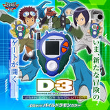 Bandai Digimon - D-3 Detect & Discover 25th Colour Evolution Digivice - Paildramon - PRE-ORDER