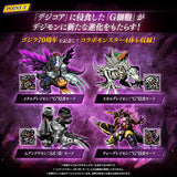 Bandai Digimon – Colour Godzilla 70th Edition – Mugendramon Colour - PRE-ORDER
