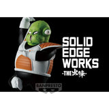 Banpresto Dragon Ball Z Solid Edge Works Vol.21 Guldo