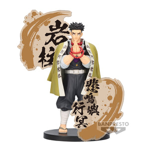 Banpresto Demon Slayer: Kimetsu no Yaiba Figure EX Gyomei Himejima