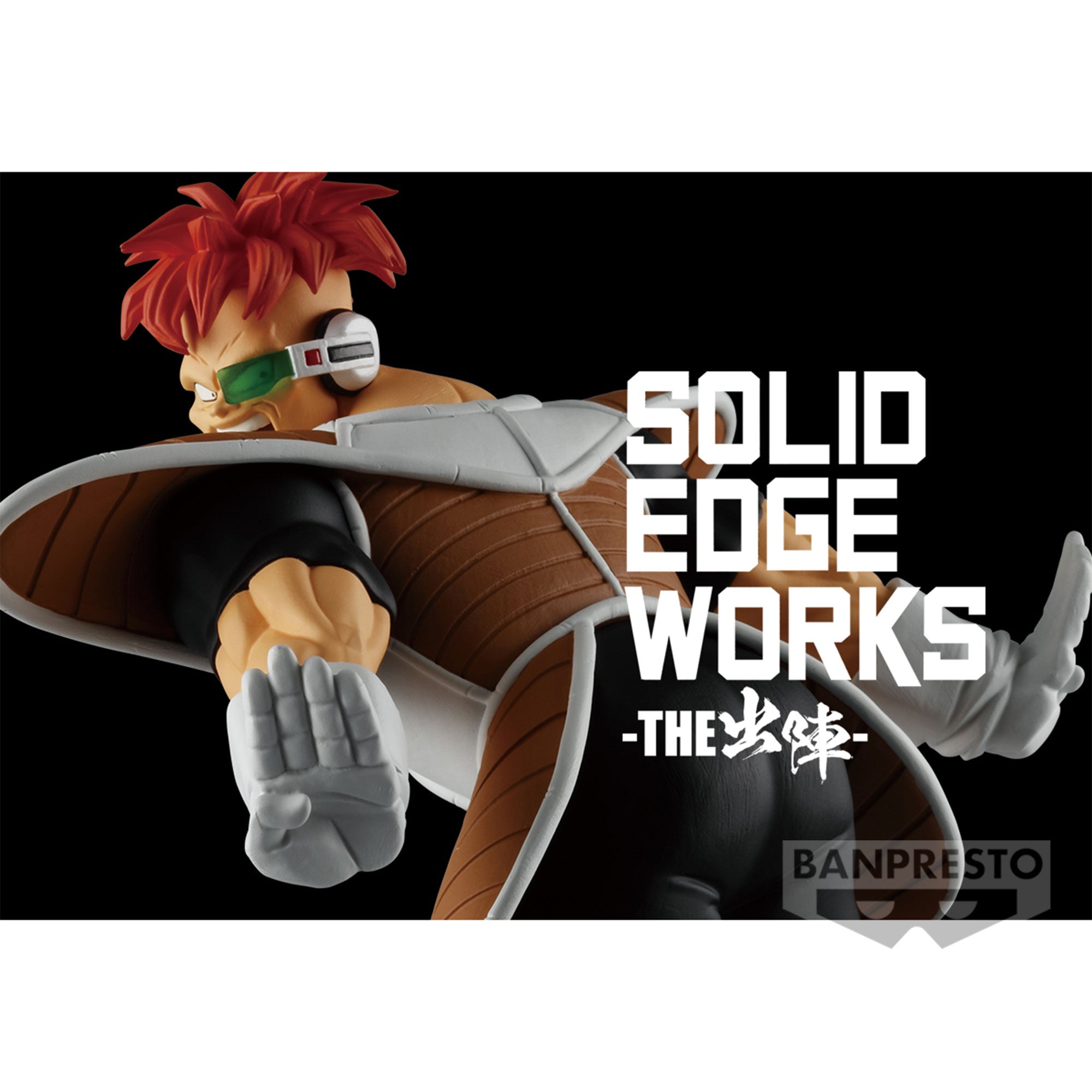 Banpresto Dragon Ball Z Solid Edge Works Vol.20 Recoome