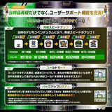 Bandai Digimon Pendulum Wind Guardians (Green Bronze Ver.) Digital Monster Device