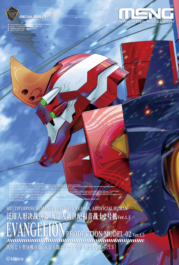 Meng Evangelion Production Model-02 Ver 1.5 (Multi-colour Edition) Plastic Model Kit