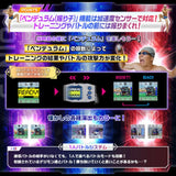 Bandai Digimon Pendulum Deep Savers (Blue Orange Ver.) Digital Monster Device