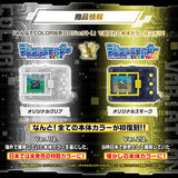 Bandai Digimon Original Clear Colour Digivice - PRE-ORDER