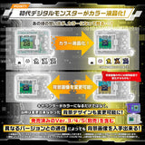 Bandai Digimon Original Clear Colour Digivice - PRE-ORDER