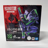 Tamashii Nations No. 268 Robot Spirits Side Eva Rebuild of Evangelion - Evangelion Unit 01