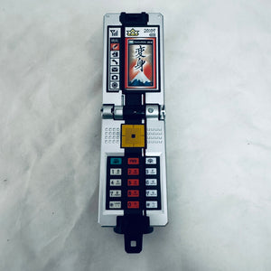 Bandai Japan Samurai Sentai Shinkenger DX Transformation Cell Phone Shodo Phone