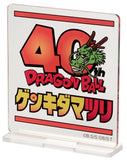 Banpresto Dragon Ball Super Super Master Stars The Vegeta GENKIDAMATSURI SPECIAL ver