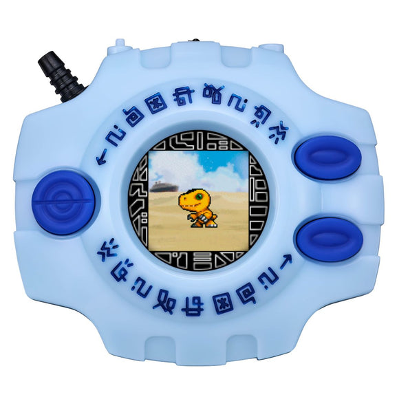 Bandai Premium DIGIMON DIGIVICE 25th Colour Evolution