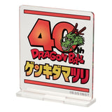 Banpresto Dragon Ball Super Super Master Stars The Son Goku GENKIDAMATSURI SPECIAL ver