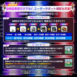 Bandai Digimon Pendulum Deep Savers (Blue Orange Ver.) Digital Monster Device