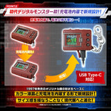 Bandai Digimon Original Brown Colour Digivice - PRE-ORDER