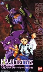 Bandai Evangelion HG #001 EVA Unit-01 Test Type Model Kit