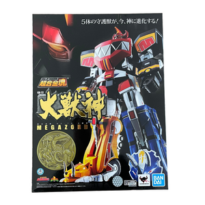 Tamashii Nations Mighty Morphin Power Rangers Soul of Chogokin GX-72 Megazord