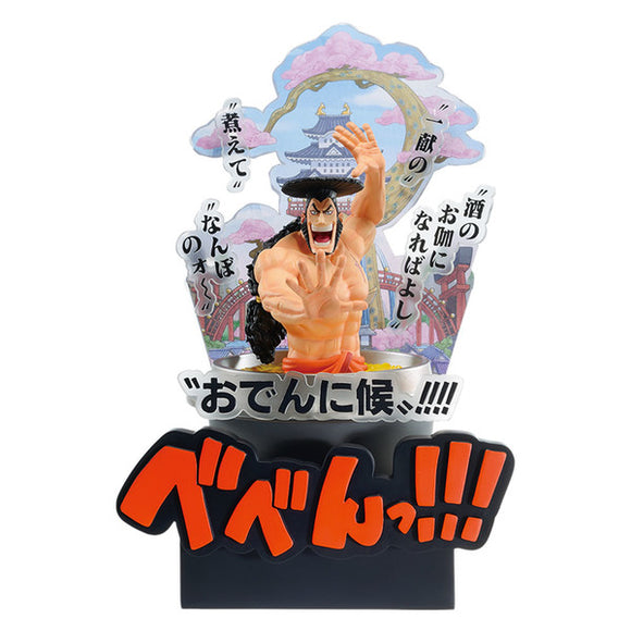 Bandai One Piece - Ichiban Kuji - Wano Country Third Act - A Prize - Kozuki Oden Figure