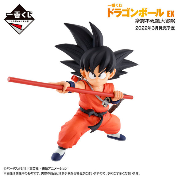 Bandai Dragonball - Ichiban Kuji - Ex Mystical Adventure - A Prize - Son Goku Figure