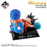 Bandai Dragonball - Ichiban Kuji - Ex Mystical Adventure - F Prize - Figure Collection (Assorted)
