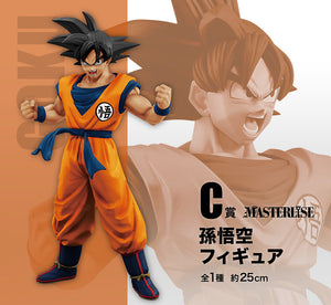 Bandai Dragonball Super - Ichiban Kuji - Super Hero - C Prize - Goku