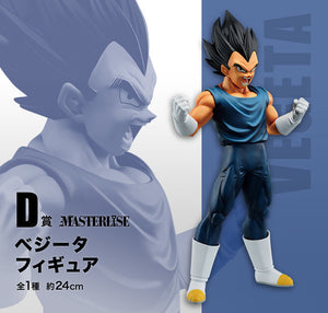 Bandai Dragonball Super - Ichiban Kuji - Super Hero - D Prize - Vegeta