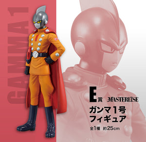 Bandai Dragonball Super - Ichiban Kuji - Super Hero - E Prize - Gamma 1