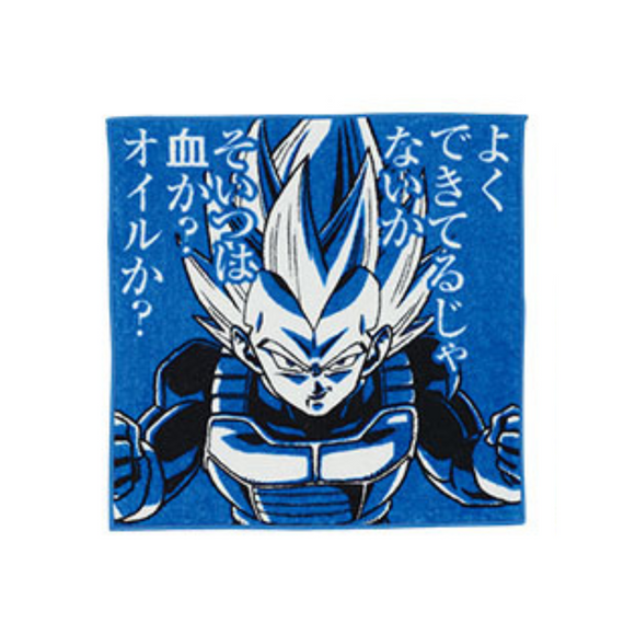 Bandai Dragonball - Ichiban Kuji - Ex Android Fear - H Prize - Towel Vegeta