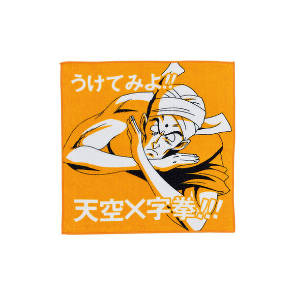 Bandai Dragonball - Ichiban Kuji - Ex Mystical Adventure - I Prize - Orange Nam Towel