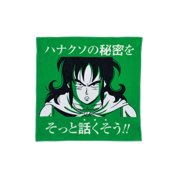 Bandai Dragonball - Ichiban Kuji - Ex Mystical Adventure - I Prize -  Green Yamcha Towel