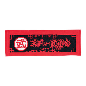Bandai Dragonball - Ichiban Kuji - Ex Mystical Adventure - I Prize -  Red Papaya Island Long Towel
