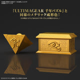 Bandai Yu-Gi-Oh! Duel Monsters UltimaGear Millennium Puzzle Gold Sarcophagus Storage Box Model Kit