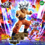 Bandai Dragon Ball Z- Ichiban Kuji - Dokkan Battle 6th Anniversary - SP Prize - Ultra Instinct Goku