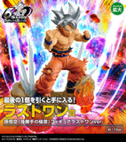 Bandai Dragon Ball Z- Ichiban Kuji - Dokkan Battle 6th Anniversary - Final Prize - Ultra Instinct Goku