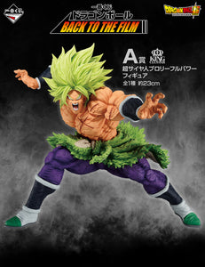 Bandai Dragon Ball Super - Ichiban Kuji - Back to Film - A Prize - Full Power Super Saiyan Broly