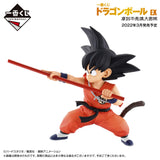 Bandai Dragonball - Ichiban Kuji - Ex Mystical Adventure - A Prize - Son Goku Figure