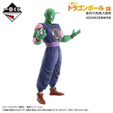 Bandai Dragonball - Ichiban Kuji - Ex Mystical Adventure - B Prize - King Piccolo Figure