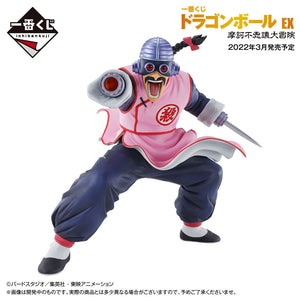 Bandai Dragonball - Ichiban Kuji - Ex Mystical Adventure - Final Prize - Cyborg Tao Pai Pai Figure