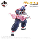 Bandai Dragonball - Ichiban Kuji - Ex Mystical Adventure - Final Prize - Cyborg Tao Pai Pai Figure