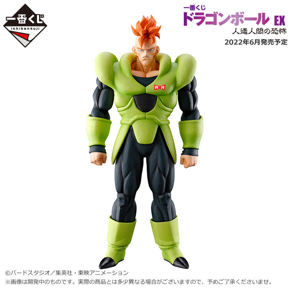 Bandai Dragonball - Ichiban Kuji - Ex Android Fear - A Prize - Android 16