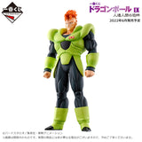 Bandai Dragonball - Ichiban Kuji - Ex Android Fear - A Prize - Android 16