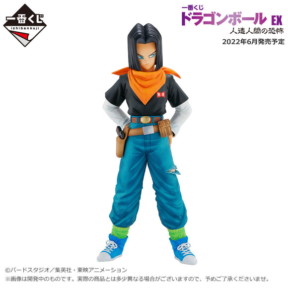 Bandai Dragonball - Ichiban Kuji - Ex Android Fear - B Prize - Android 17