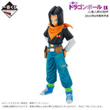Bandai Dragonball - Ichiban Kuji - Ex Android Fear - B Prize - Android 17
