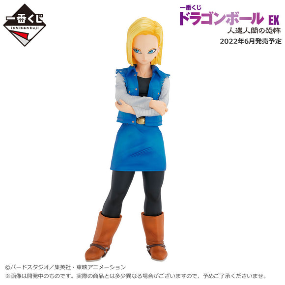 Bandai Dragonball - Ichiban Kuji - Ex Android Fear - C Prize - Android 18