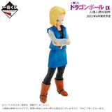 Bandai Dragonball - Ichiban Kuji - Ex Android Fear - C Prize - Android 18