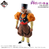 Bandai Dragonball - Ichiban Kuji - Ex Android Fear - E Prize - Android 20