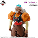 Bandai Dragonball - Ichiban Kuji - Ex Android Fear - E Prize - Android 20